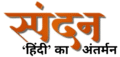 स्पंदन